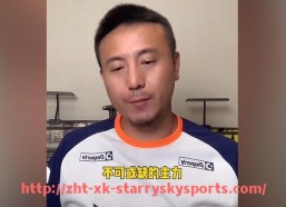 星空体育-火箭队戈登合同详情及球员表现对球队影响评估