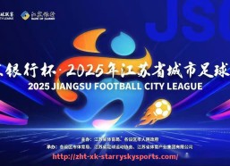 星空体育-意甲足球俱乐部背后的利益关系网与政治因素